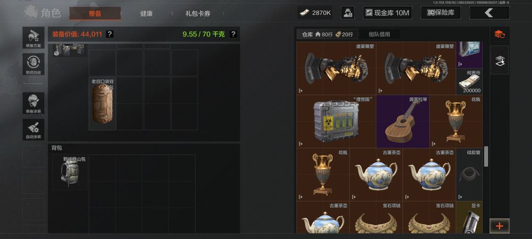 爆率真的高。 4