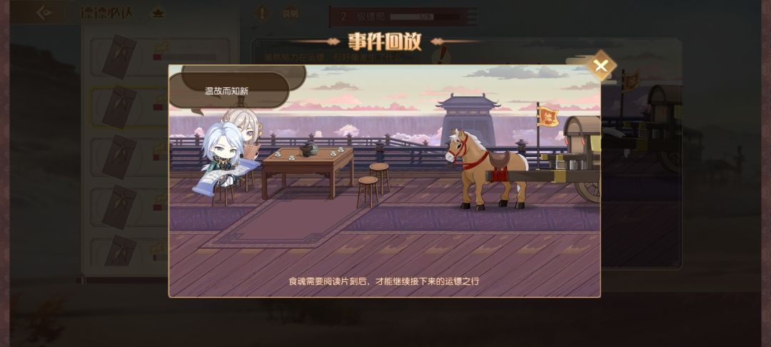 好有意思的小画面 1