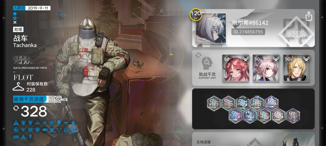 五年了,终于满图鉴了 1
