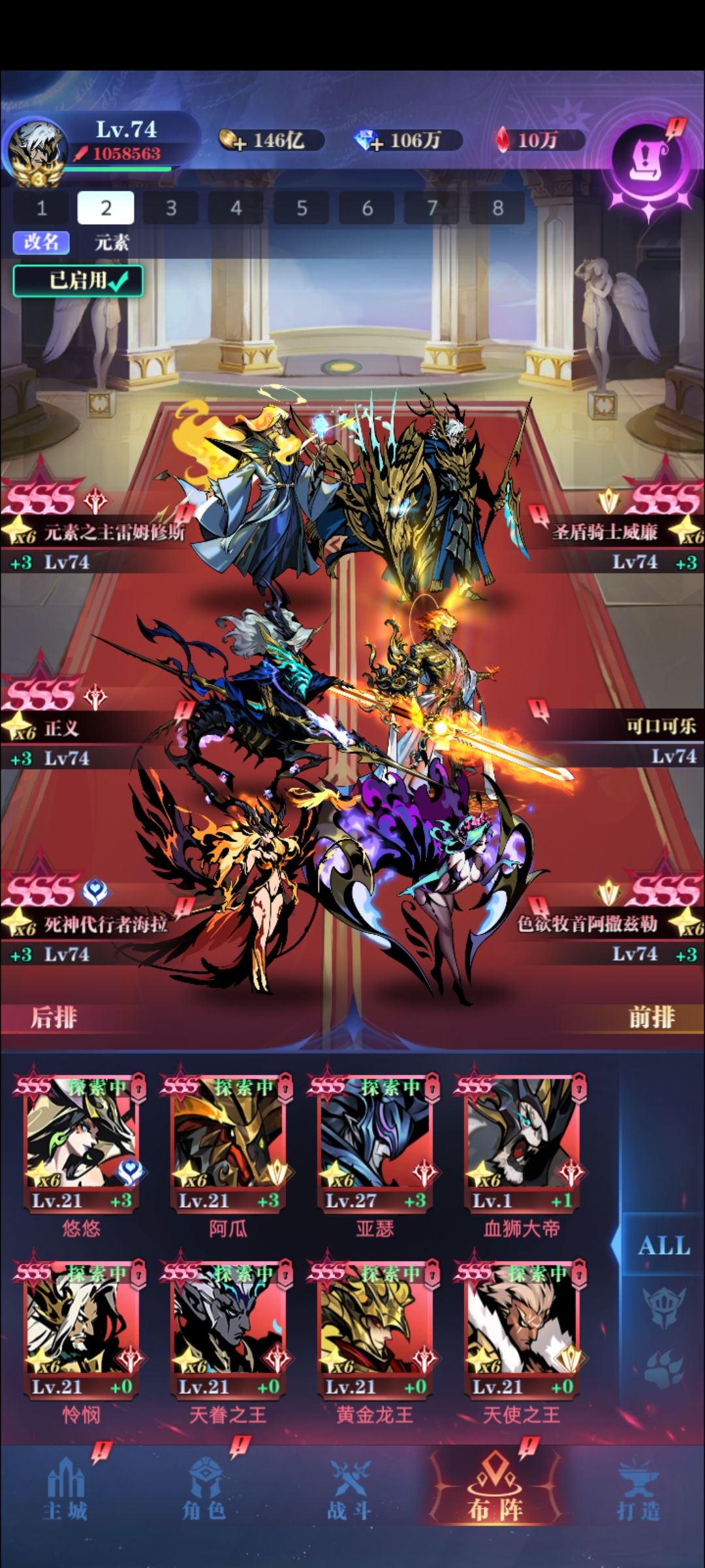 冲吧 1