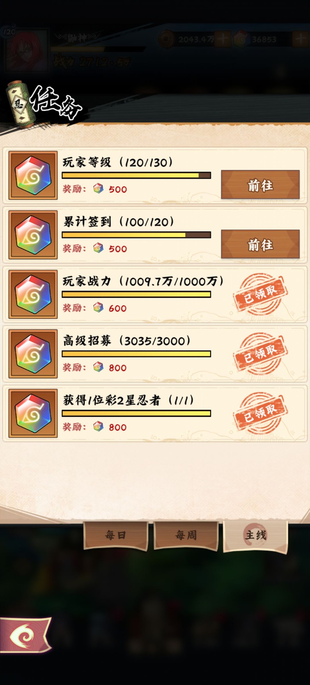 100天记录 2
