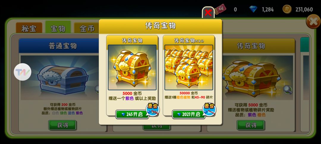 问问各位钻石拿去干啥比较好啊 2
