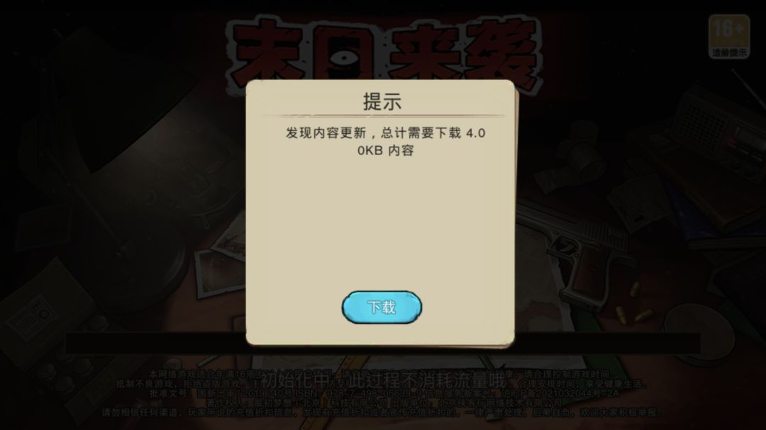 动态图片 1