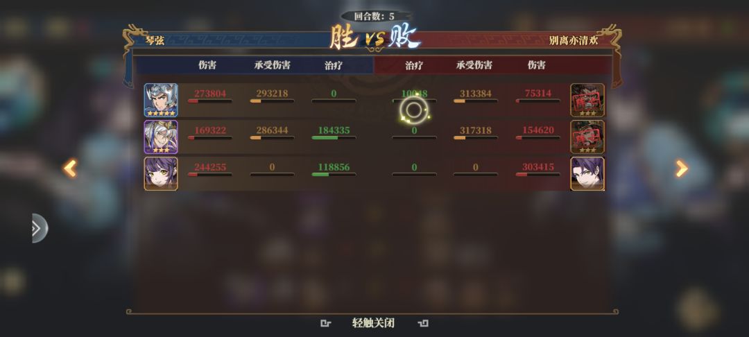 更逆天的来了 2