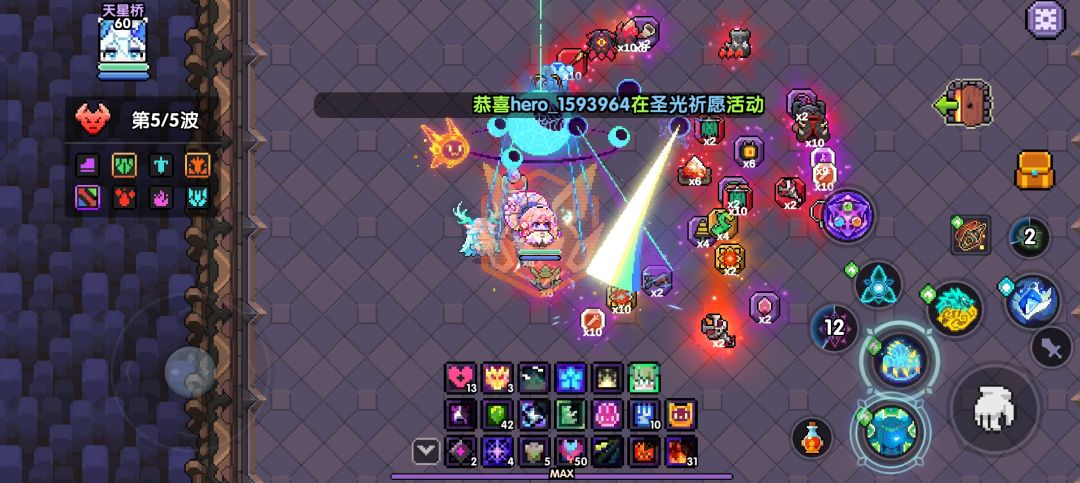 终于掉东西了 1