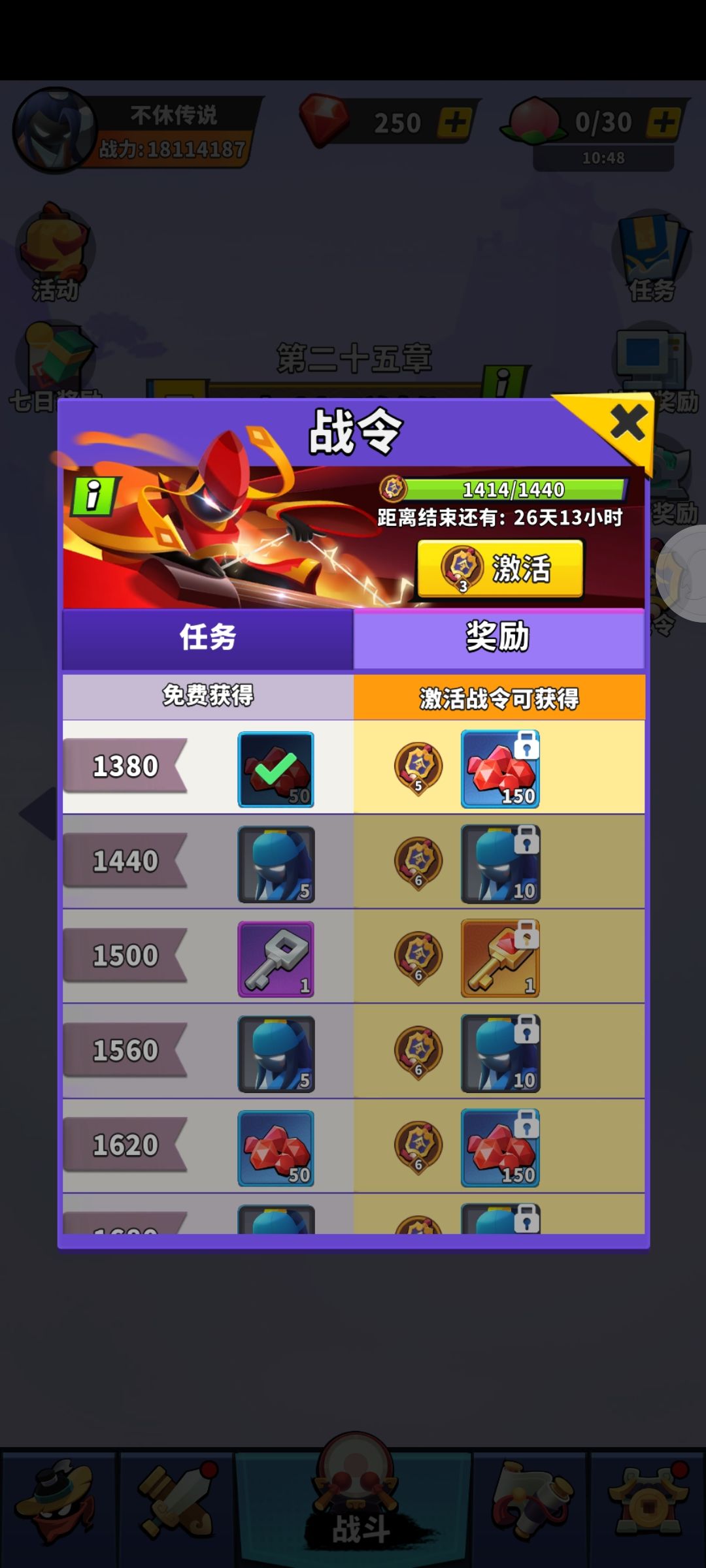 动态图片 4