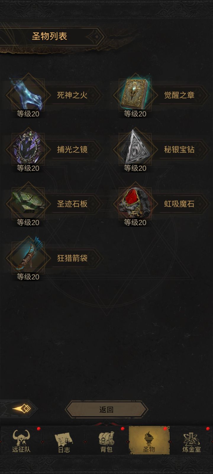 萌新玩不懂这个b游戏了\(`Δ’)/截图