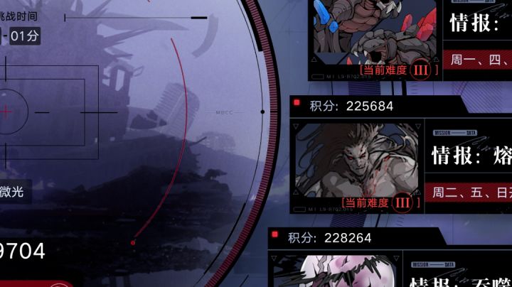 没有30血上周米诺斯真惨截图