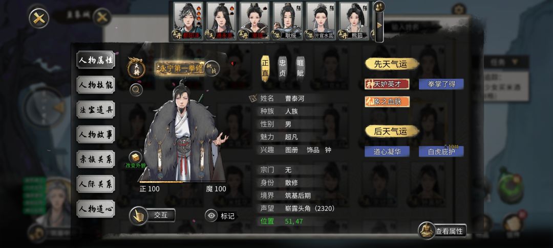 我开了强制招纳插件,还是招纳失败了 1