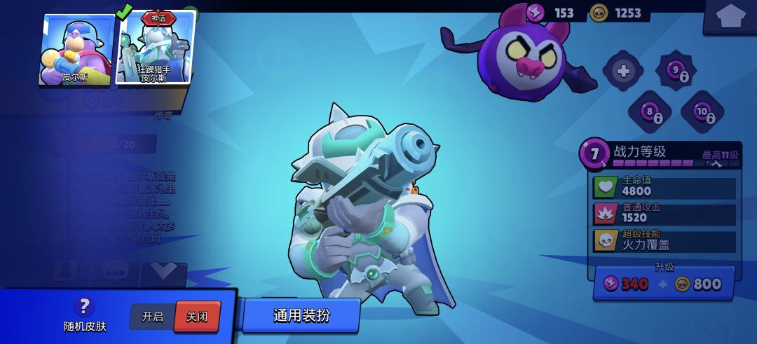 嘻嘻 2