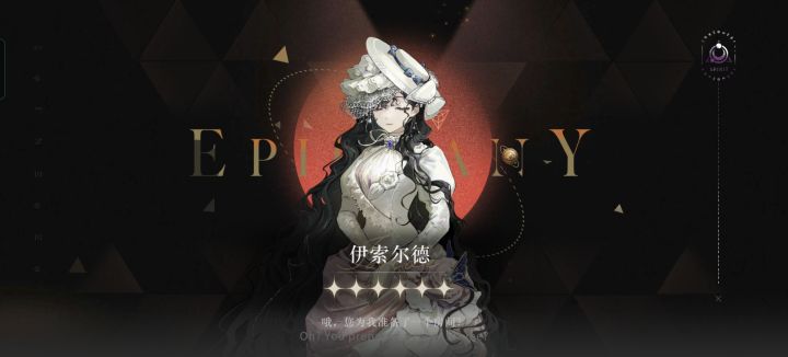 娜娜截图