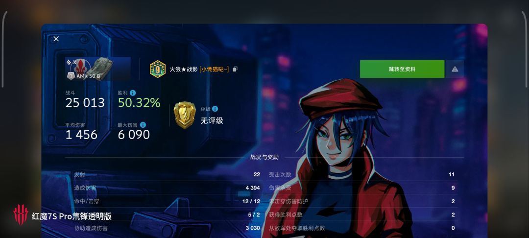 动态图片 7