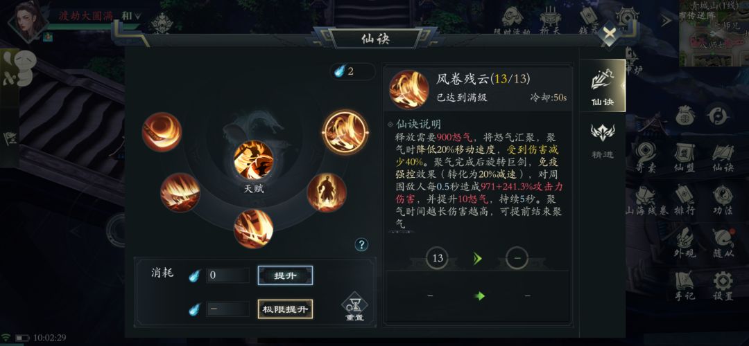 不待见刀就把刀删了行不行,别在这恶心人 3