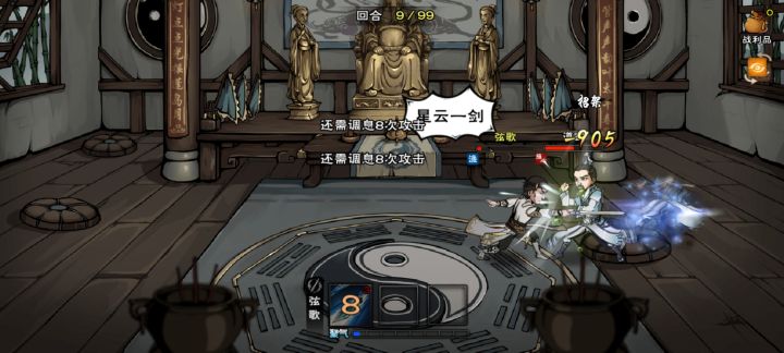 小星云四连sl不出来咋整啊截图