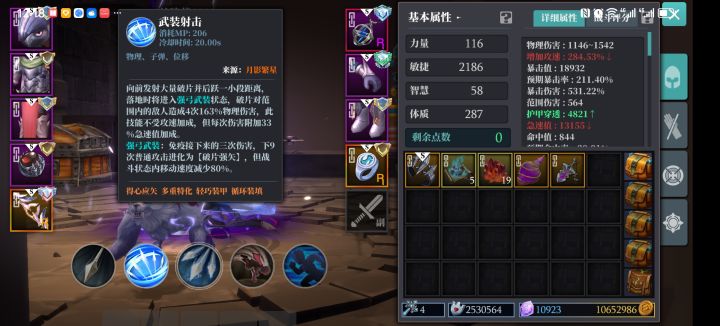 S11弓新卡是不是废了（无敌没了）截图