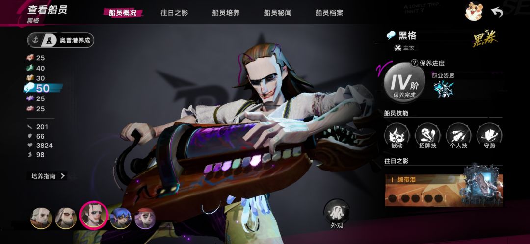 大佬快请进，诚心提问咋配队 2