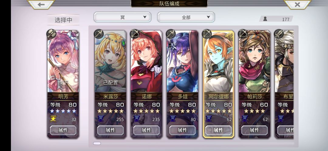 米露莎255啦(σ≧∀≦)σ 3