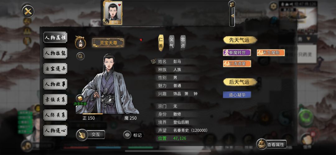 这啥呀 1