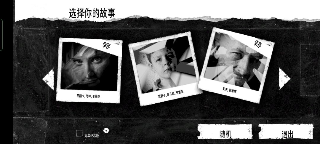 2老通關 1