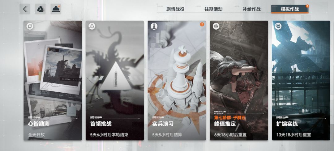 为什么更新后每次登陆这里就有红点 1