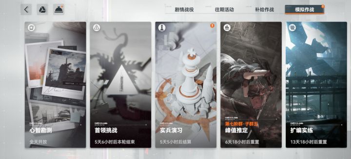 为什么更新后每次登陆这里就有红点截图