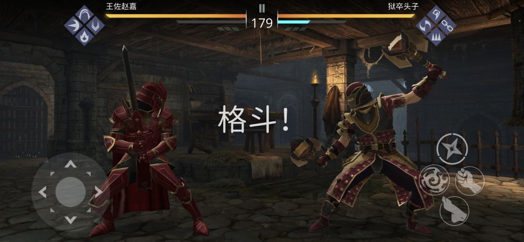 红VS红 2