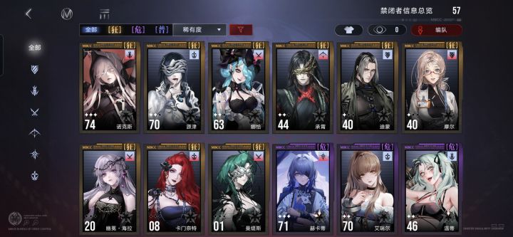抽到海拉要不要养截图