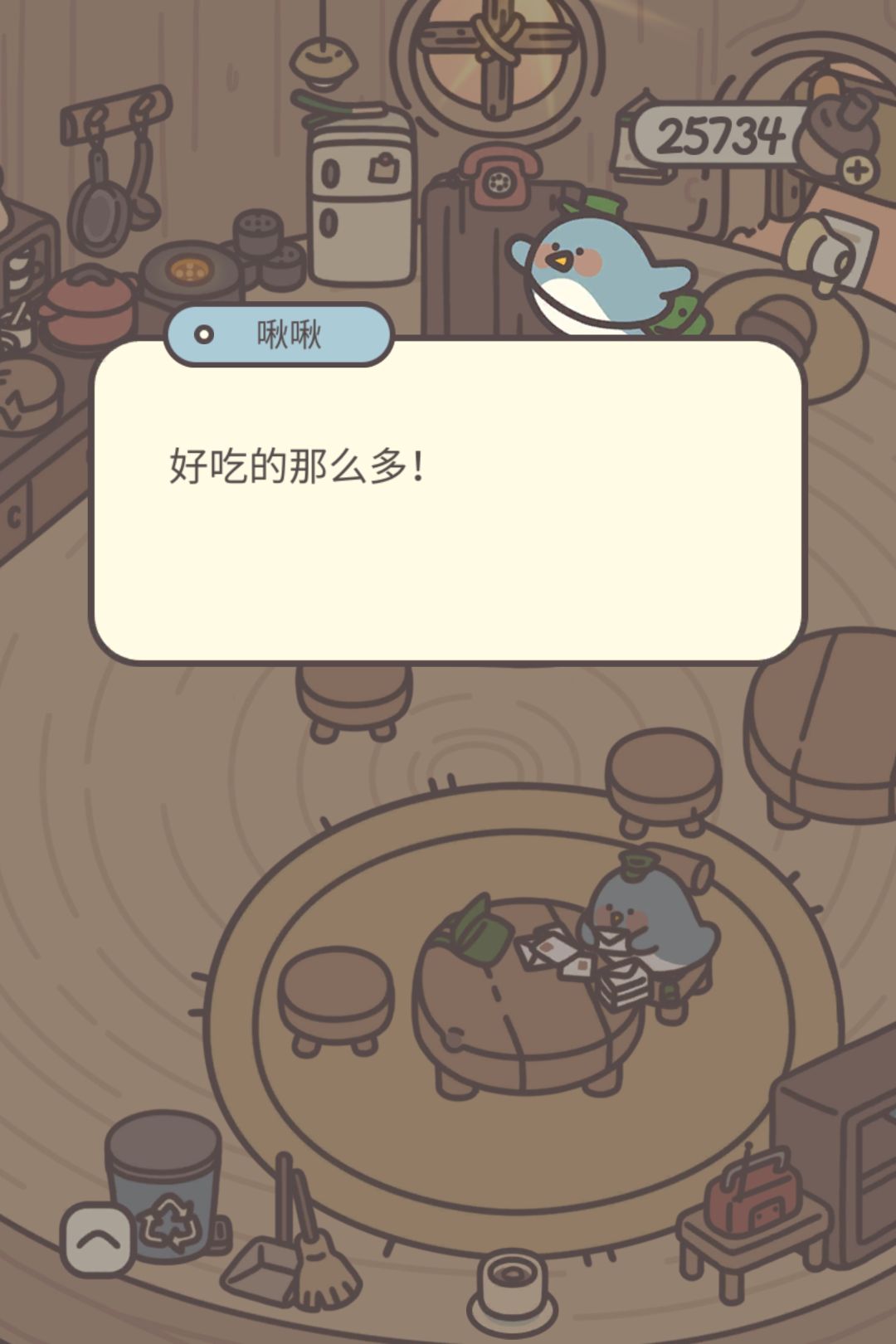 哈哈啾啾也来了 我也同意他说的 2