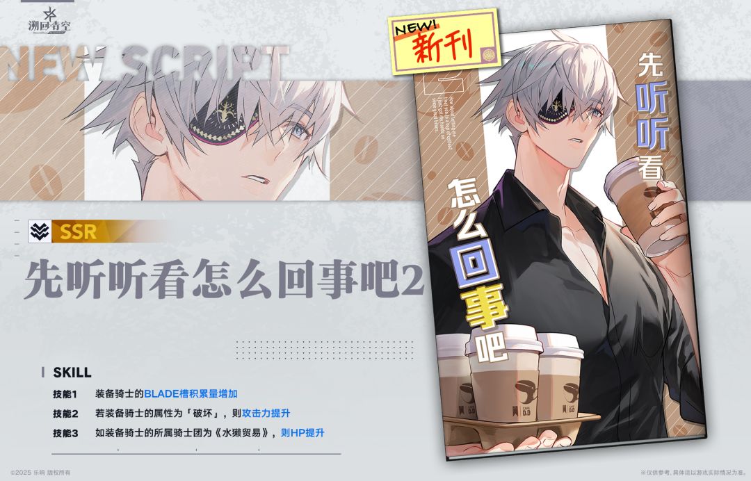 【忆本技能介绍🌟】截图
