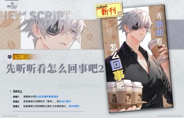 【忆本技能介绍🌟】