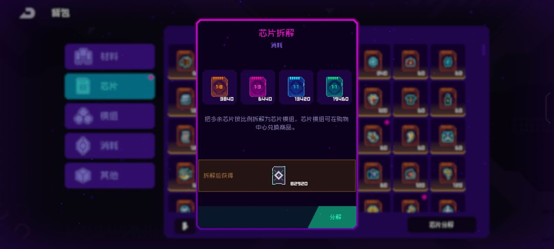 不更新,抽了2200霓虹币。 3