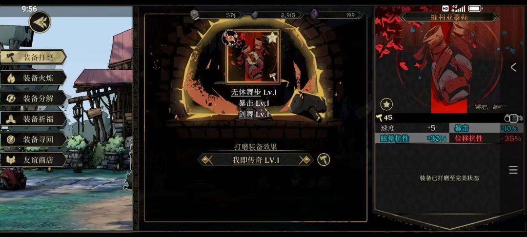 红装打磨非酋榜🌚 第一期 3