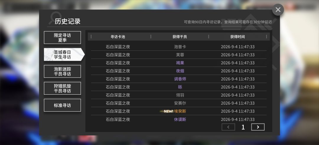 yj我不玩了,退钱 6