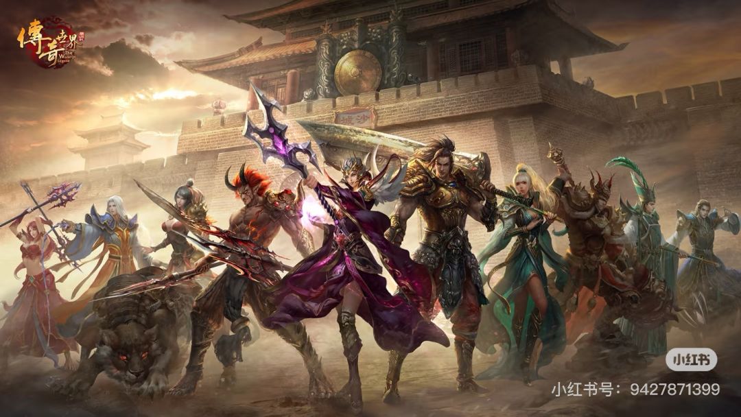 复古传奇世界元神版手游,三职业传世手游 1