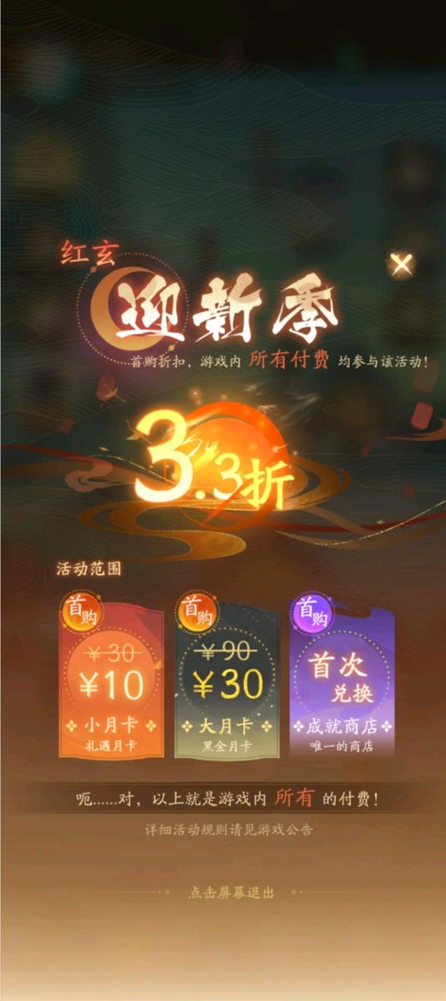请官方正面回复。 2
