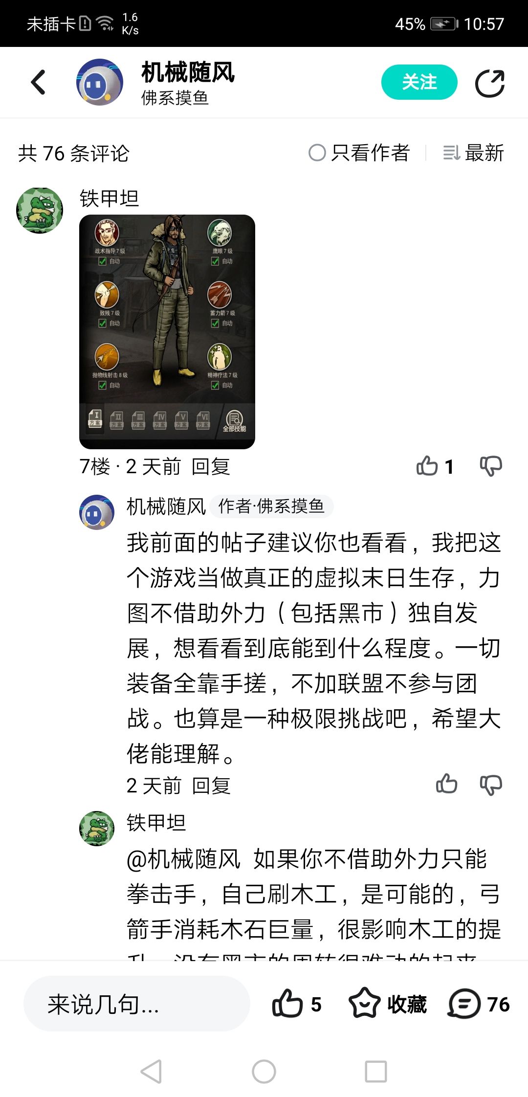 动态图片 15