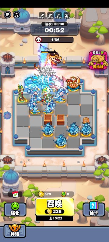 分享-4过关操作（个人）