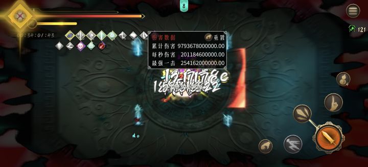 毒1还可以秒伤2000亿截图