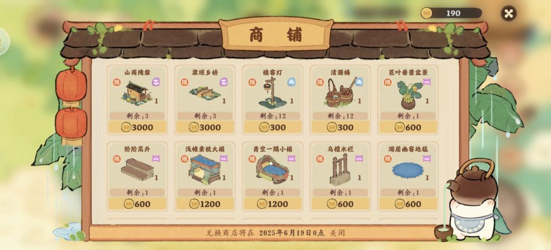 货币不够用 1