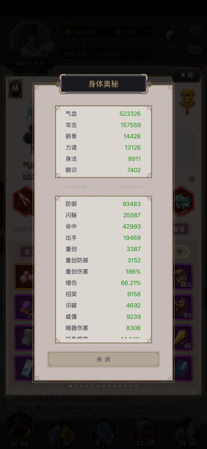 一点提升截图