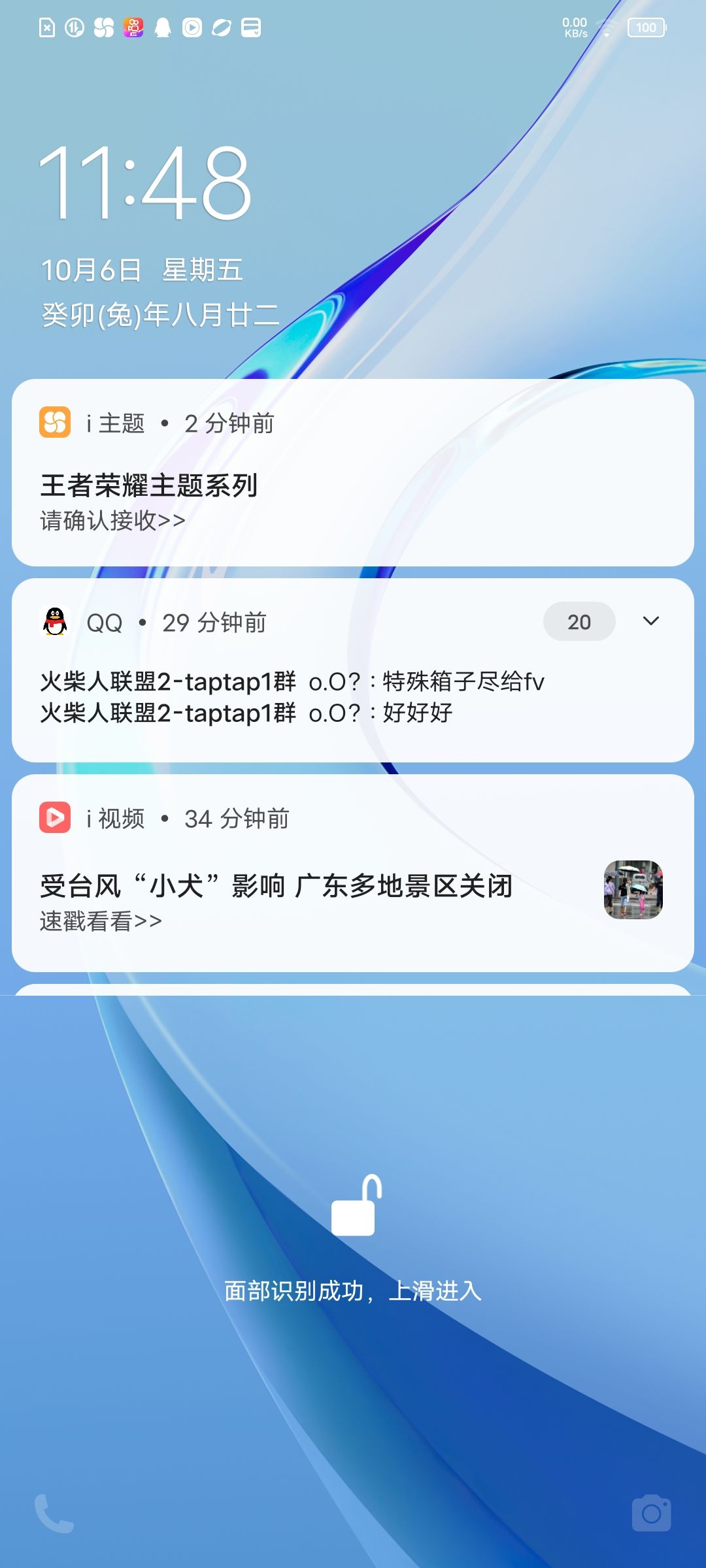 动态图片 3