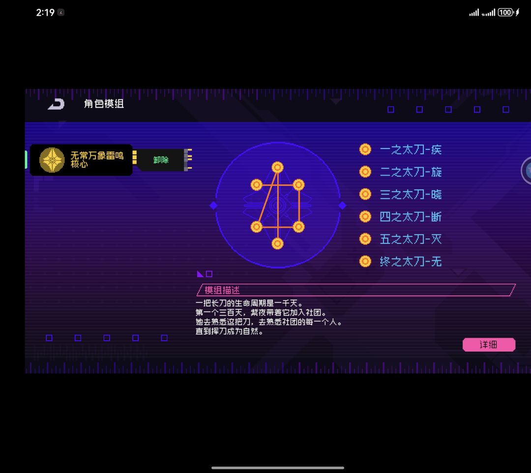 退游了有没有共号的的 3