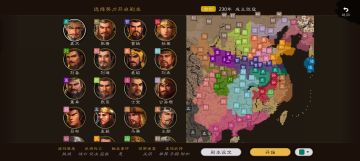 虚构剧本成王败寇3.0版本