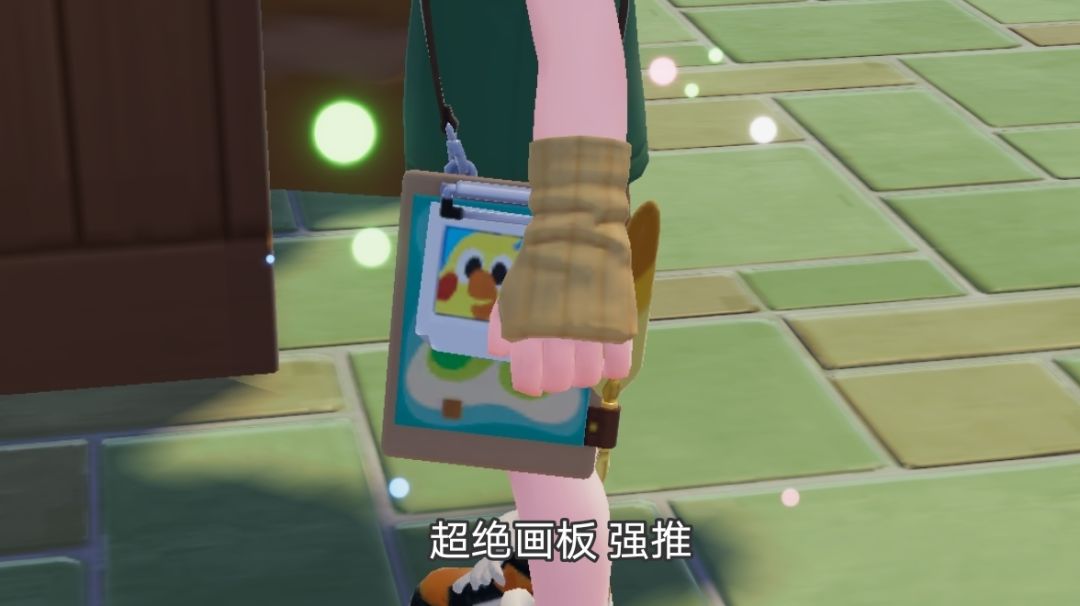 10月15日攻略 3