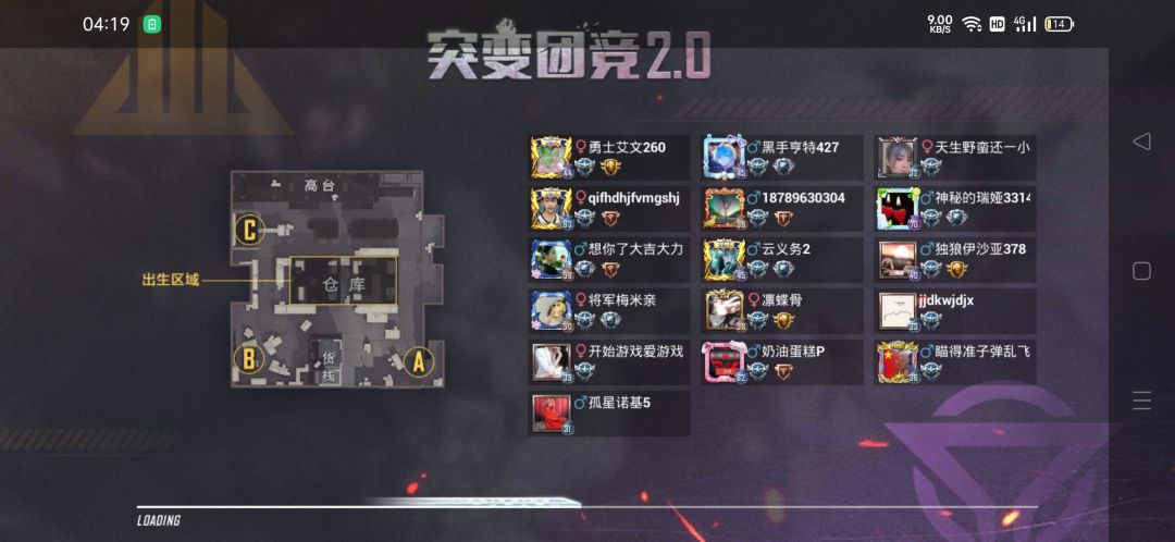 动态图片 3