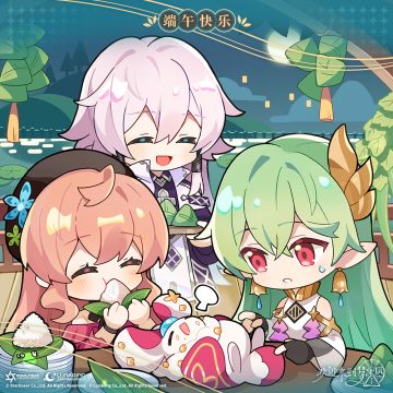 乐园布告栏丨祝各位管理者端午节快乐~