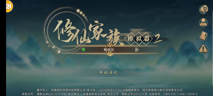 这种是什么情况截图