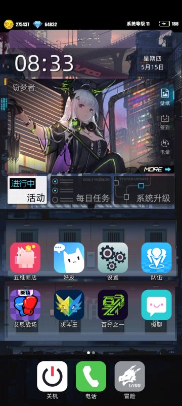 我的百分之一+百分之一