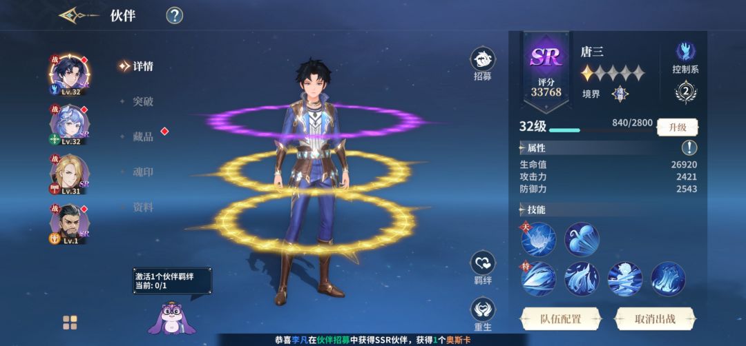 手操,没工夫的是真玩不了 6