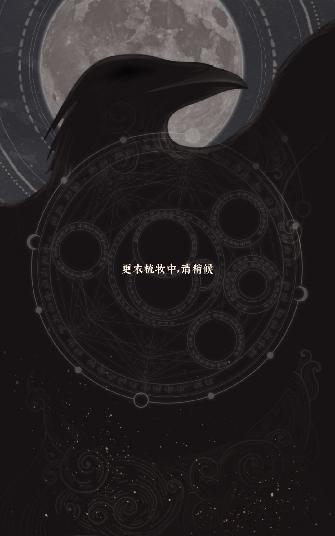 2个小时进不去一个更衣室 1